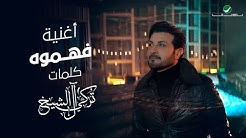 Saudi Royal Court Advisor Chairman Of The General Entertainment Authority And Owner Of Ud Almeria Fc Spain Poet And Producer Nickname Rozam