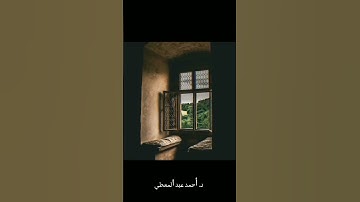 من سورة المائدة #قرآن #آية #تلاوة #آيات #تلاوة_خاشعة #تلاوة_مميزة #تلاوة_هادئة #قرآن_كريم