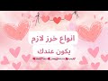 أفضل أنواع خرز لازم اشتريتها لبدا مشروعك المربح