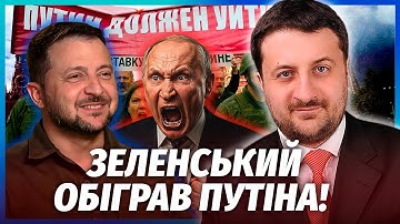 🔴ЗАГОРОДНІЙ: РОСІЯ ВИЗНАЛА ПРОГРАШ ВІЙНИ! Путін ВИВОДИТЬ АРМІЮ. В РФ початок ГРОМАДЯНСЬКОЇ ВІЙНИ