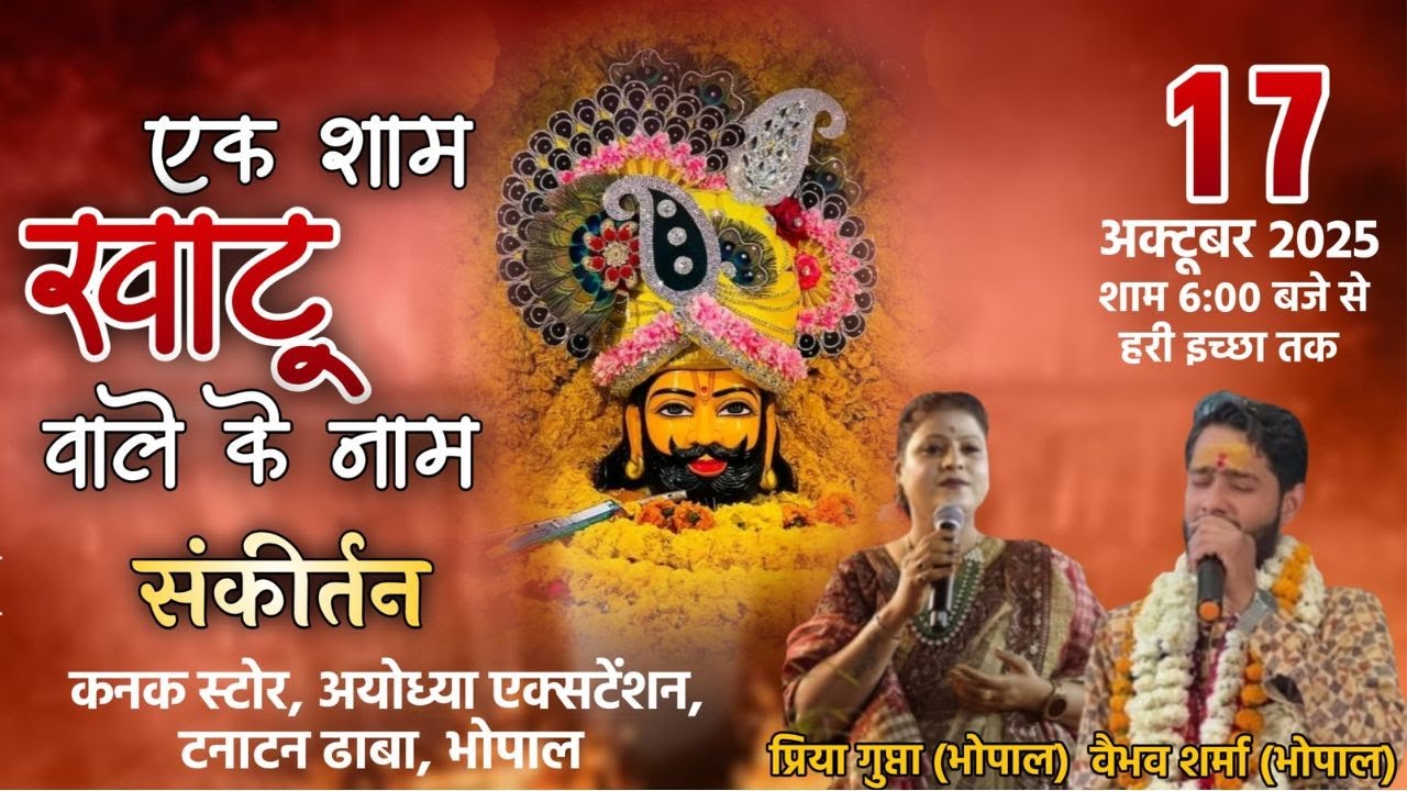 !!आप देख रहे हैं !! 