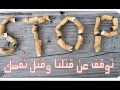 ارجوك ابي 
