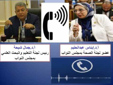 الحلقة الثالثة 3 من الموسم الأول 1 من تسريبات جامعة المنصورة