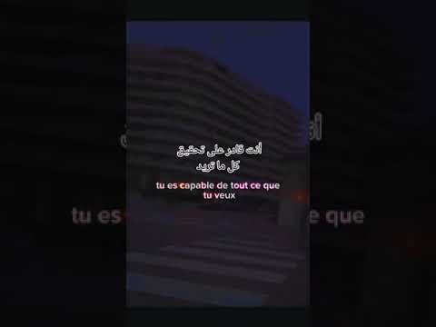 تعلم اللغة الفرنسية ببساطة و سهولة افضل كروس لتعليم اللغة الفرنسية