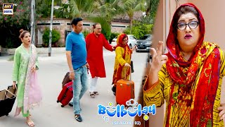 Momo Ki Wajah Se Bulbulay Family Hogai Be-ghar 🤨🤭 #bulbulayseason2 #momo