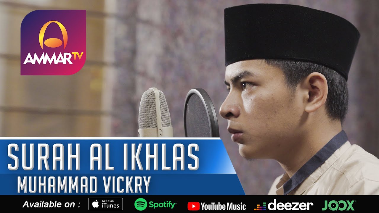 ⁣SURAT AL IKHLAS || MUROTTAL QURAN || MUHAMMAD VICKRY