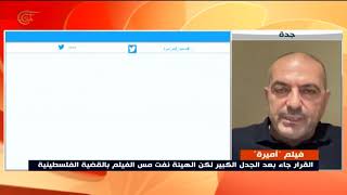 هاني أبو أسعد: مشاعر الأسرى في سجونهم فوق أي اعتبار