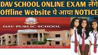 DAV SCHOOL ONLINE Exam लेगें या Offline Exam |Website पे आया Notice ? Confirm Information | News |