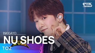 TOZ (티오지) - NU SHOES @인기가요 inkigayo 20240512