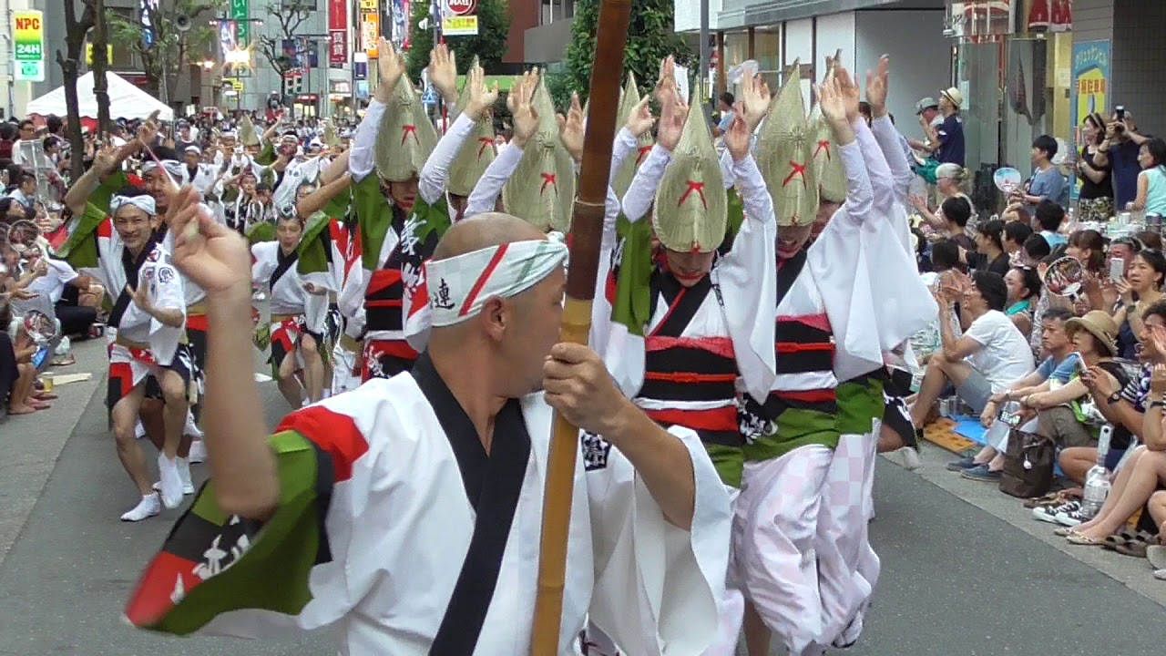 高円寺阿波おどり 華純連2017.8.27ひがし演舞場 YouTube 高円寺阿波おどり 華純連2017.8.27ひがし演舞場 YouTube