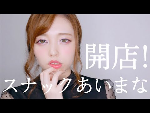 【一緒に歌おう！】愛が生まれた日 藤谷美和子・大内義昭【女性パートのみ】