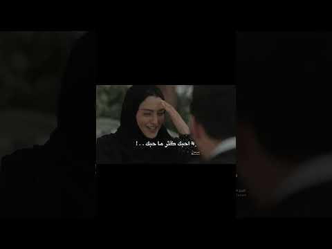 يحبك قلبي والاعجب