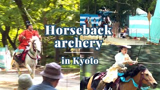 迫力流鏑馬(やぶさめ) 京都 下鴨神社の神事Horseback archery in Kyoto [4K]