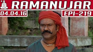 Ramanujar | Epi 219 |  Tamil TV Serial | 04/04/2016 | Kalaignar TV