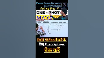 II Pair of Linear Equations in two Variables MCQ II #class10 #cbse #mcq #maths