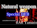 NATURAL WEAPON スペシャルダブ BAR YAMATO