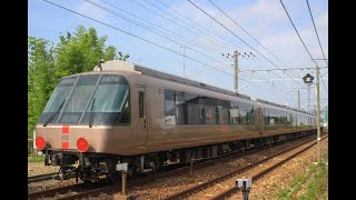 9861レ 小田急30000形EXE逆甲種 EF65-2080[新]牽引