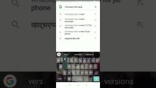 Update for WhatsApp beta version 2.18.340 for new emojis🔥🔥❤️❤️ screenshot 5