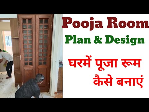 pooja-room-plan-|-pooja-room-design-ideas-|-pooja-room-design-door
