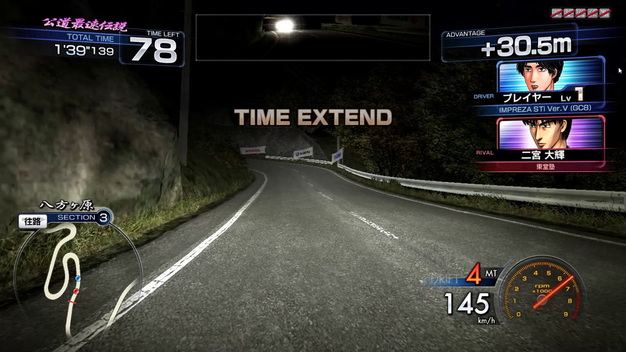 Initial D Arcade Stage 6 Subaru Impreza Wrx Gc8 Vs Honda Civic Eg8 Or Eg6 Youtube Initial D Arcade Stage 6 Subaru Impreza Wrx Gc8 Vs Honda Civic Eg8 Or Eg6 Youtube