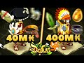 2 stuffs avec 2 budgets sur dofus