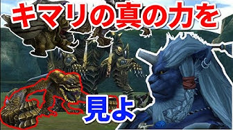 Ff10 キマリ1人で訓練所を制覇 Youtube