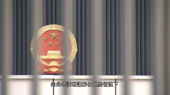 大律師公會去信政府　促律政司公開說明國安法條文　向法律界解釋檢控守則會否受影響 - 20200629 - 香港新聞 - 有線新聞 CABLE News - 天天要聞