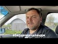 Владзьо приєднався до #бардачокчелендж