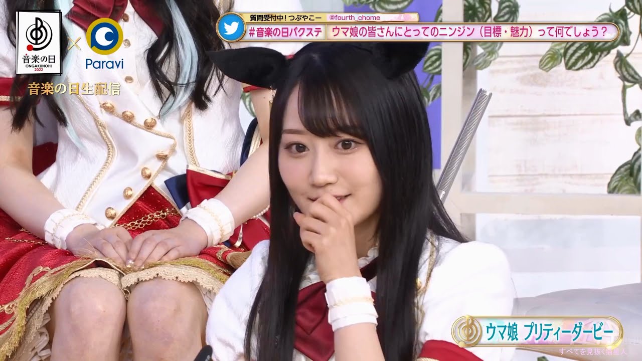 ウマ娘 小倉唯ちゃんのニンジン目標は Youtube