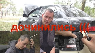 Ремонтируем крышку бензобака Mitsubishi Lancer 9,  главное не УРЭКАТЬ.