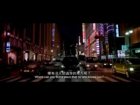 3D豪情正式預告登場！