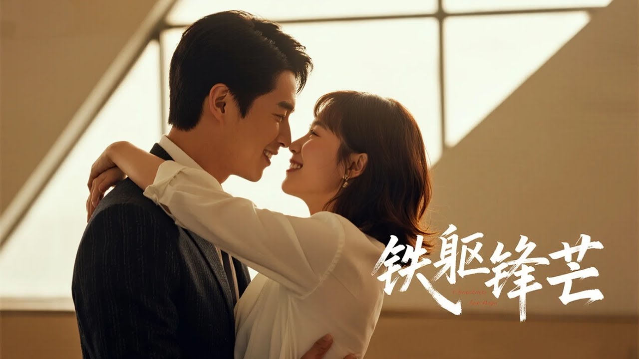 Ironclap: At the moment when the top actress hit my research team, I didn't know that the prototype for the Aokong Award movie she starred in was me. Later, she knelt down and licked the crystal blood on the soles of my shoes at the award ceremony