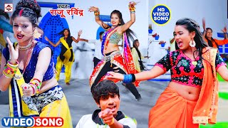 #Vivdeo | Raju Ravindra Bhojpuri Song ( 2024 ) | #Jukebox | Bhojpuri Gaana 2023 | New Gaana