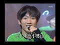 H.O.T - 행복(Happiness), MBC Top Music 19970823