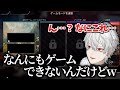 【APEX】配信中にハッキング被害にあってしまう葛葉【にじさんじ/切り抜き】