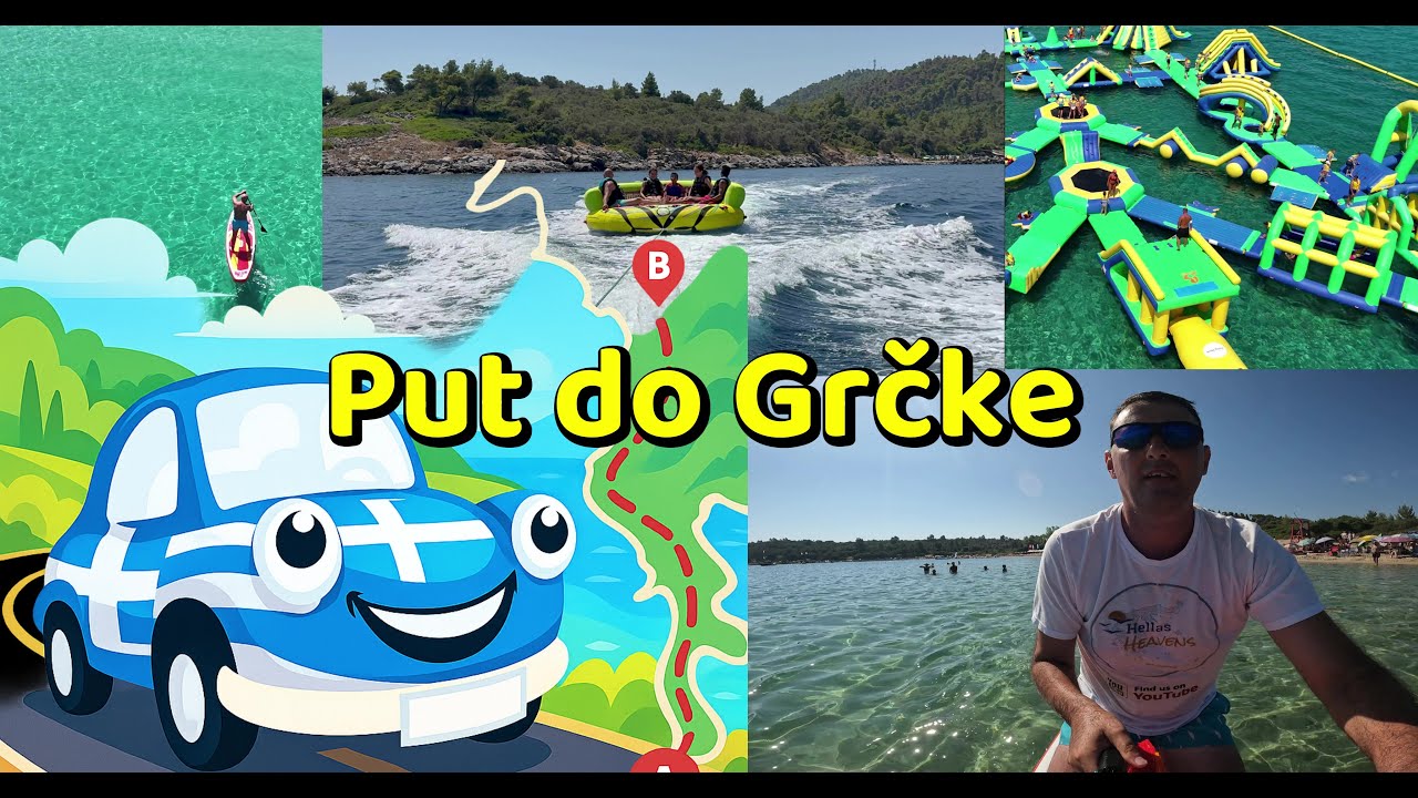 Дорога в Халкидики через Дойран #небесагедес #халкидики #греция