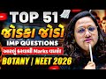 Top 51 જોડકા જોડો QUESTIONS: Jodka Jodo MCQ | Most Expected Botany Match the Following🔥#NEET2026