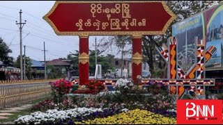 “ဝိုင်းမော်မြို့နယ်က စစ်ကောင်စီတပ်စခန်း ၁၀ ခု KIA သိမ်းပိုက်... တွန်းဇံကို ချင်းတော်လှန်ရေးတပ်တွေက..