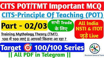 CITS POT Question Paper | Part 02 | Cits pot Solution | CTI Pot | Principle of Teaching | CITS TMT