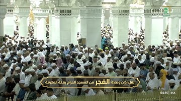 ' فواتح سورة الحشر  ١ - ١٠ '  الشيخ #عبدالله_الجهني صلاة الفجر  ٢٣-١٢-١٤٤٤ هـ