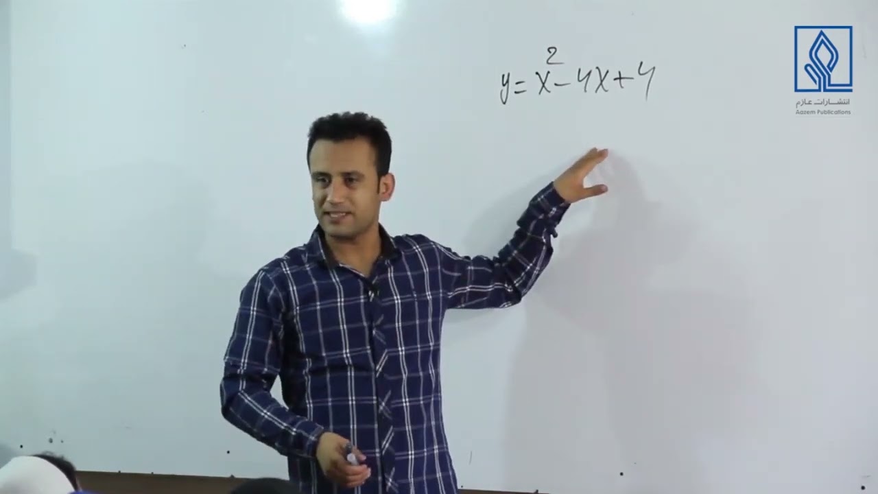 74 آمادگی کانکور با داکتر جمشید رسا: بخش ریاضی، جلسه