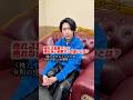 売れる営業マンと売れない営業マンの違い #やまもとくん #山本雅俊 #社長 #営業