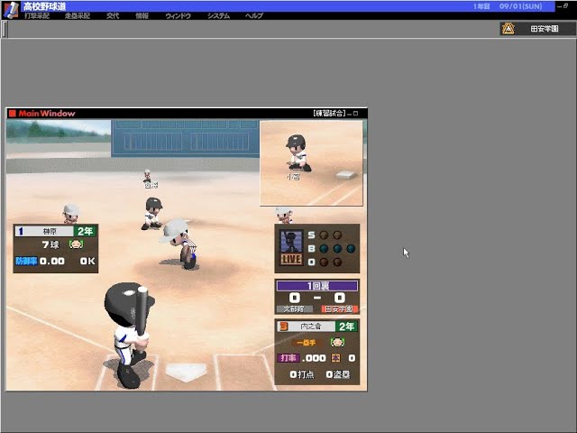 プレイ動画】GAMELANDシリーズ 草野球EX (PC) [ ゲーム紹介用 (20分版