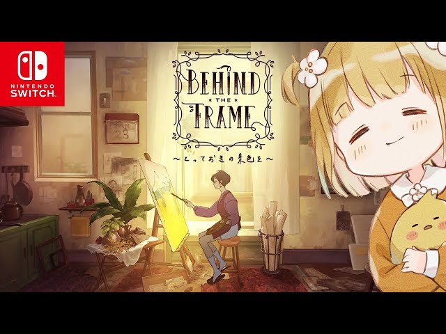 Switch Behind the Frame ～とっておきの景色を～ ・ T… Behind the Frame 〜とっておきの景色を〜・The Star Named EOS