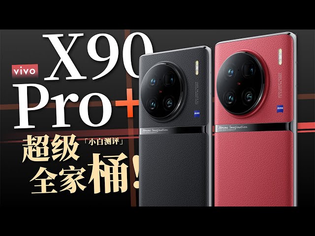 Xiaobai