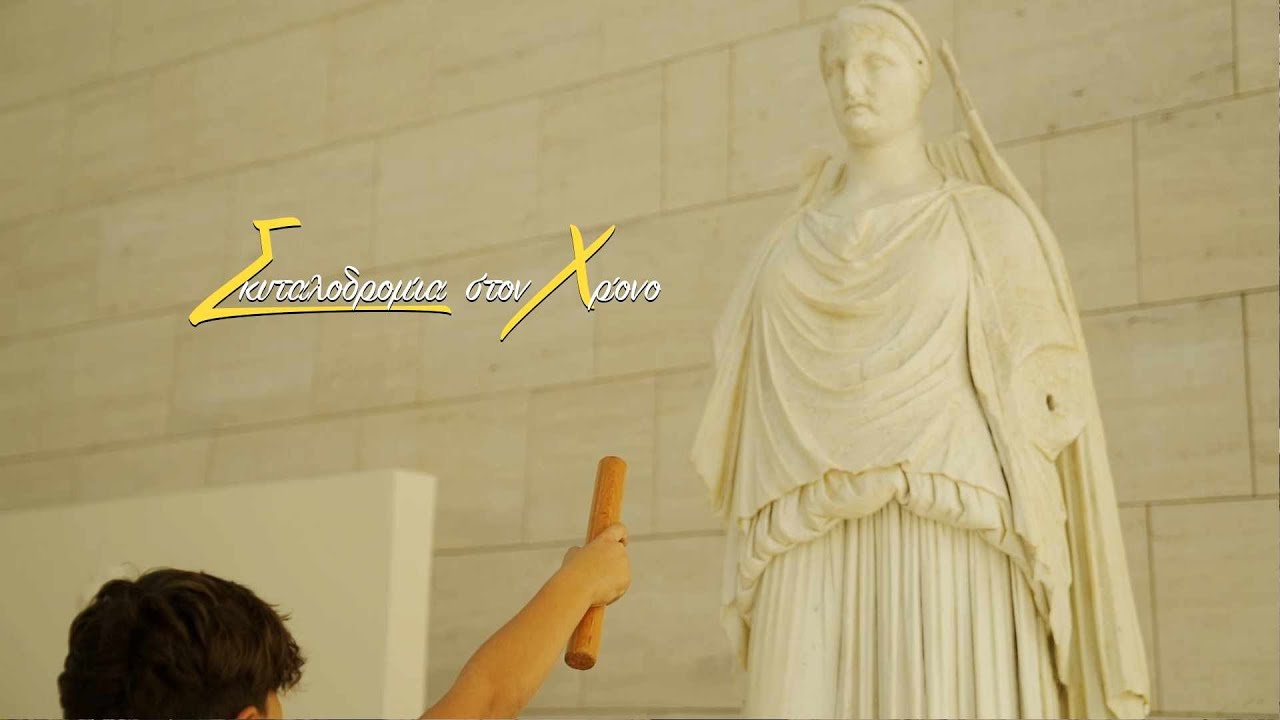 29 Μαρτίου 2025