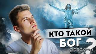 «1116» 1 Кто такой Бог «Анна и Александр Старцы» Беларусь «15.10.2026г»
