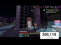 30万配信(多分すぐ行く)