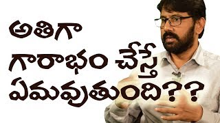 Effects of Over-pampering a Child | Hari Raghav