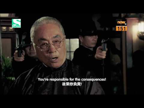 GEM (151台)《海上孟府》